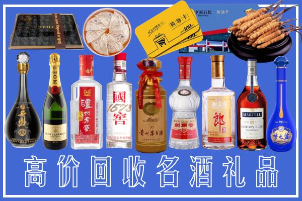 锦州市回收烟酒