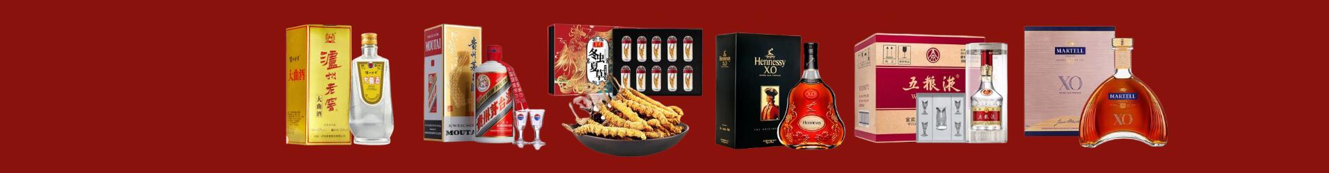 锦州市聚财烟酒经营部