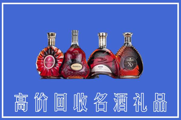 锦州市回收洋酒