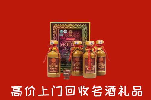 锦州市回收50年茅台酒