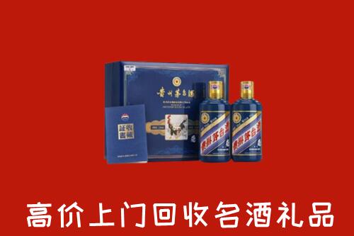 锦州市回收生肖茅台酒