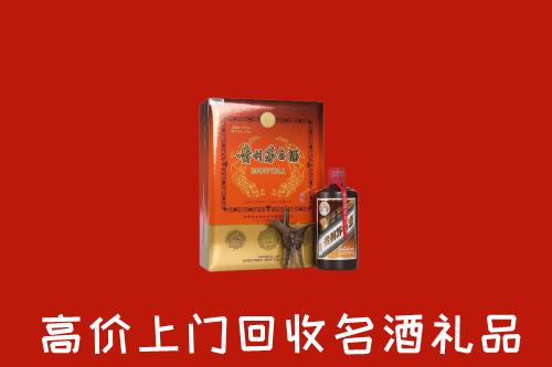 锦州市回收贵宾特制茅台酒