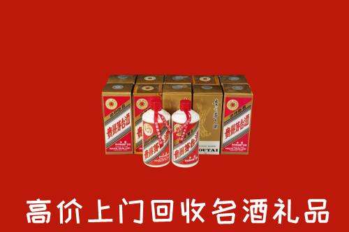 锦州市回收年份茅台酒
